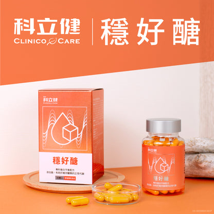 【Clininco Care】Wanhao Candy (60 pieces/box)