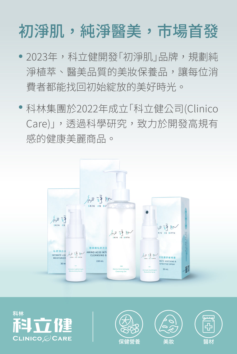 【SAB】Private Whitening and Moisturizing Essence (30ml)