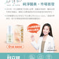 【Preliminary Purification SAB】Water-transmitting Traceless Essence (30ml)