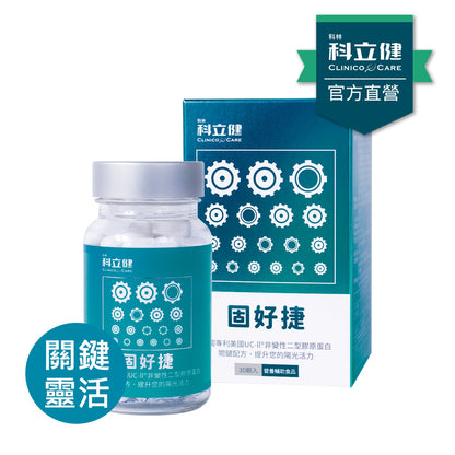 【Clininco Care】Guhaojie (30 pieces/box)