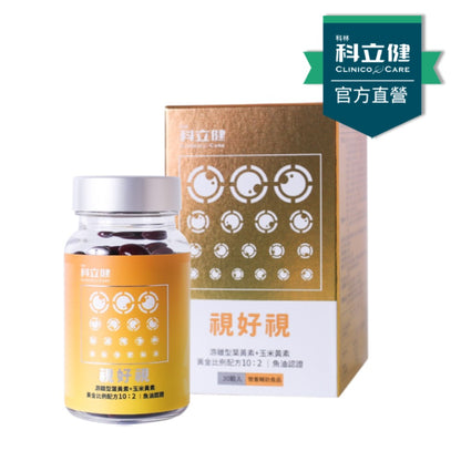 【Clininco Care】Shihaoshi (30 pills/box)