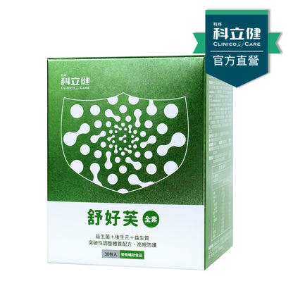 [Clininco Care] Shuhaofu (30 packs/box)