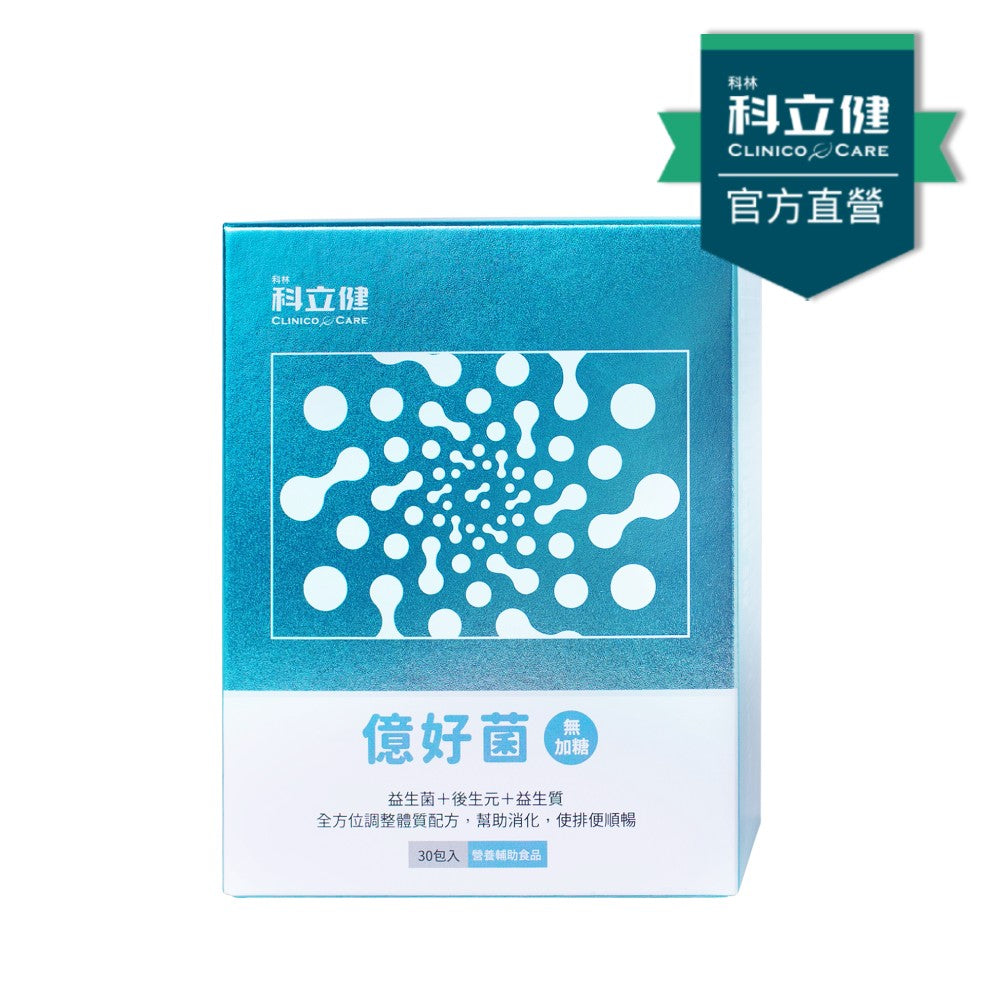 【Clininco Care】Yihaobacteria (30 packs/box)