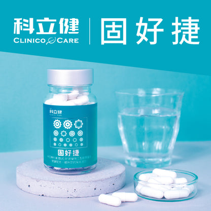 【Clininco Care】Guhaojie (30 pieces/box)