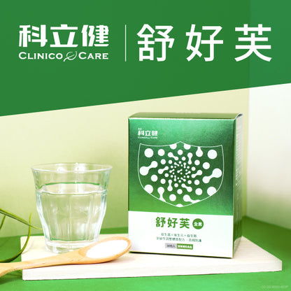 [Clininco Care] Shuhaofu (30 packs/box)