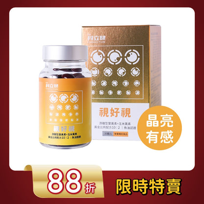 【Clininco Care】Shihaoshi (30 pills/box)