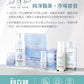 ▲Only for employees▼[SAB] Sevenfold Revitalizing Moisturizing Cleansing Mousse (150ml)