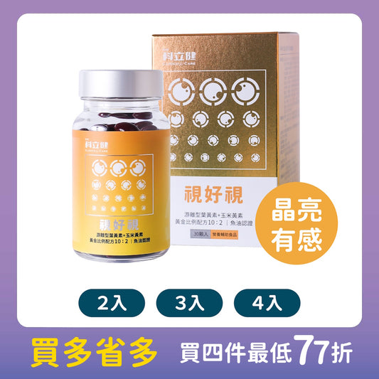 【Clininco Care】Shihaoshi (30 pills/box)