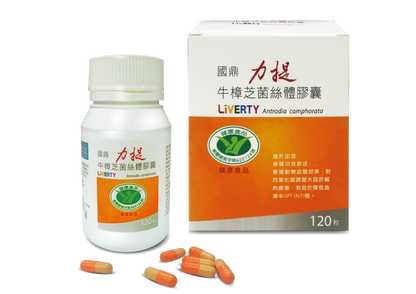 【年終購健康】國鼎-牛樟芝菌絲體膠囊(120顆/盒)《🎁限時送》 固好捷膠囊(14粒/輕巧盒)