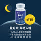 【Clininco Care】Have a good sleep (30 capsules/box)