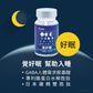 ▲限員工購▼【科立健 Clininco Care】覺好眠(30顆/盒)