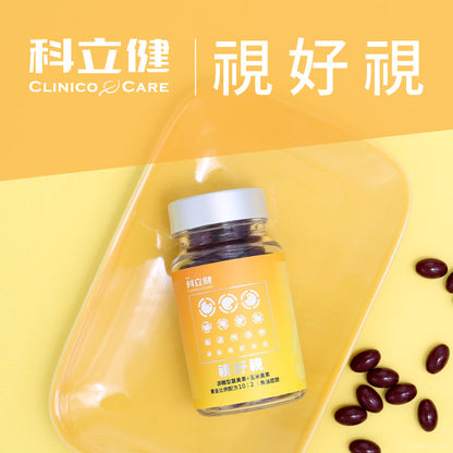 【Clininco Care】Shihaoshi (30 pills/box)